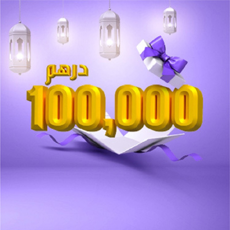 Ramadan Spend & Win Promo