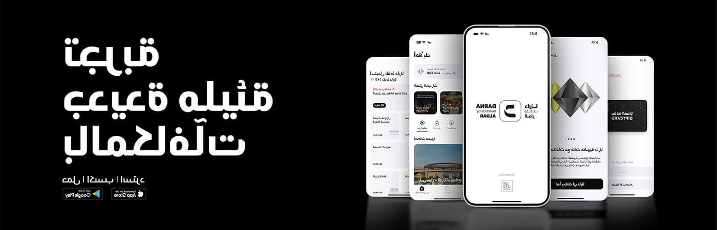  الولاء