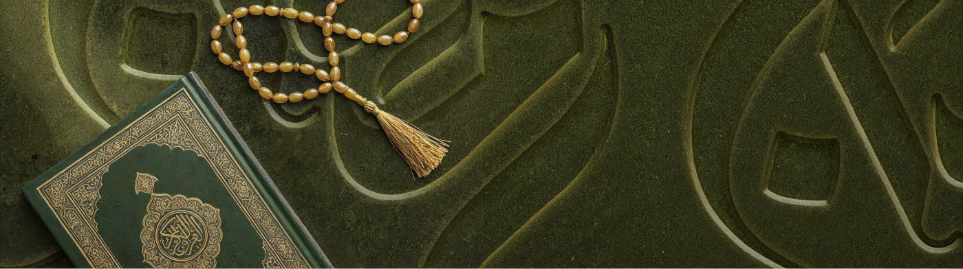 quran-lessons