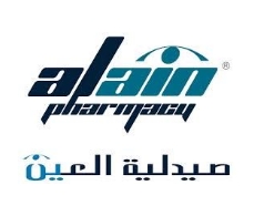 صيدلية العين
