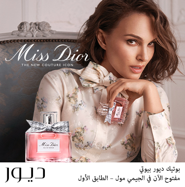 ديور