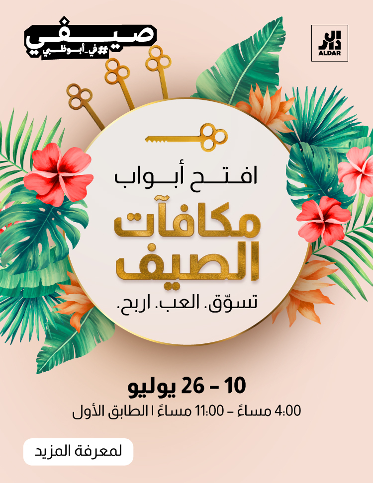 Shop & Earn 10x Etihad Guest Miles on Sunday