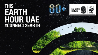 ياس مول يقدم تجربة شيقة من العروض الترفيهية المتواصلة خلال عيد الأضحى المبارك
