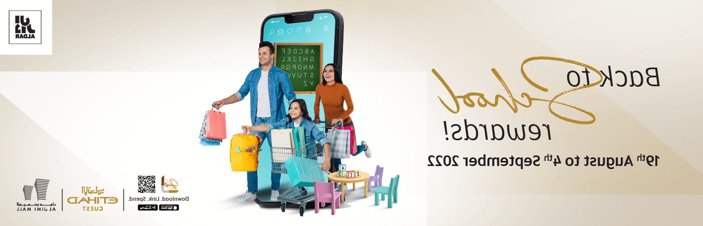 Spend & Earn 4X more Etihad Guest Miles