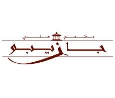 جازيبو