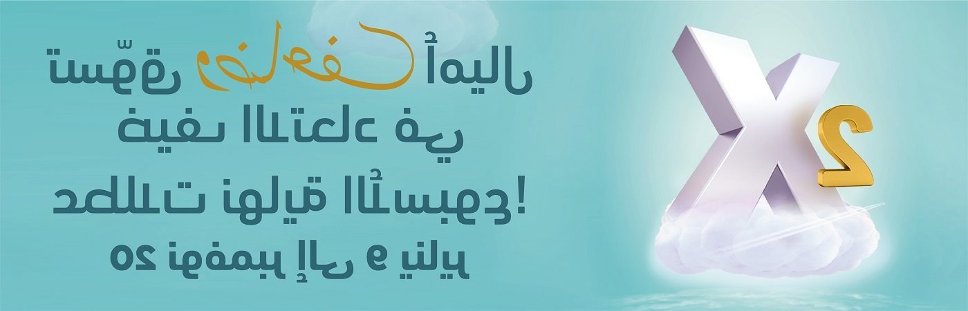 احصل على ثلاثة أميال من أميال ضيف الاتحاد في عطلات نهاية الأسبوع