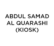 عبد الصمد القرشي